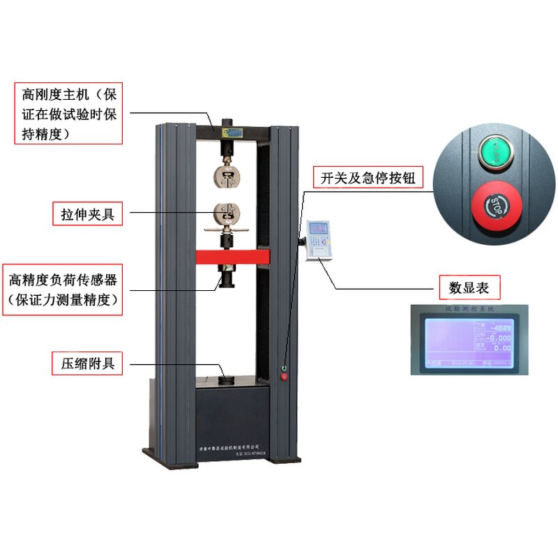 Tensile Tester Supplier - OEM 10KN 1T Universal Testing Machine