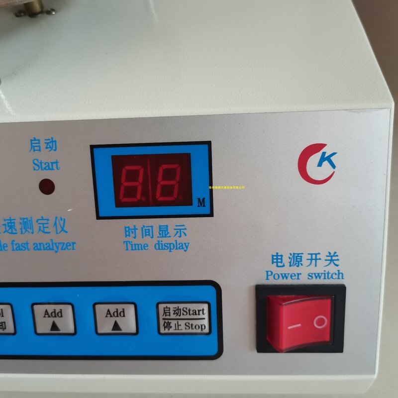 Calcium Oxide Analyzer Supplier - OEM Dissoclation Fast for Cement Lab