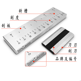 Grindometers Supplier - OEM Hegman Gauges Fineness of Grind