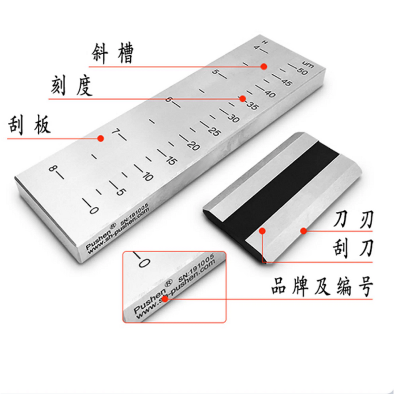 Grindometers Supplier - OEM Hegman Gauges Fineness of Grind