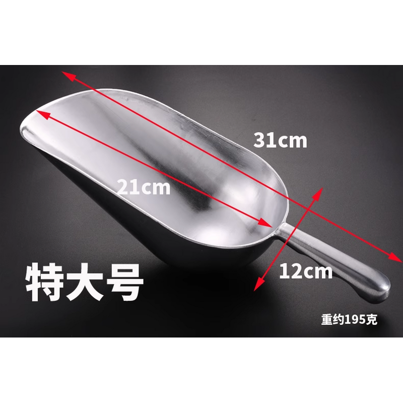 Ice Scoop Manufacturer - OEM Aluminum Bar Flour Candy Kitchen Shovel