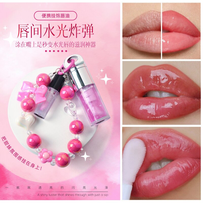 Lip Plumper Oil Supplier - OEM Private Label Color Changing Tinted