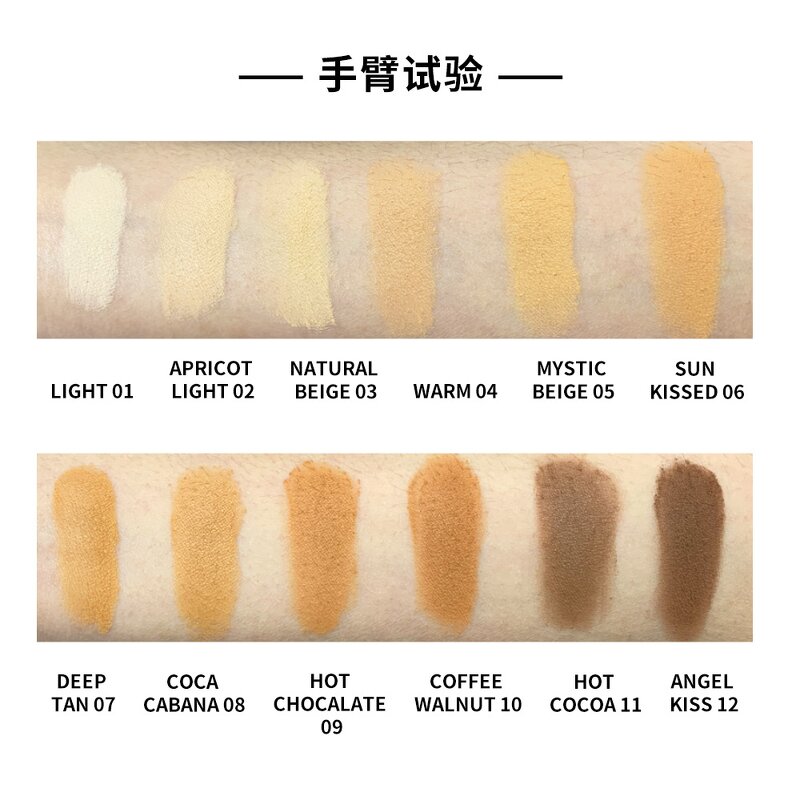 Compact Powder Manufacturer - OEM Facial Cosmetics Matte Oil Control