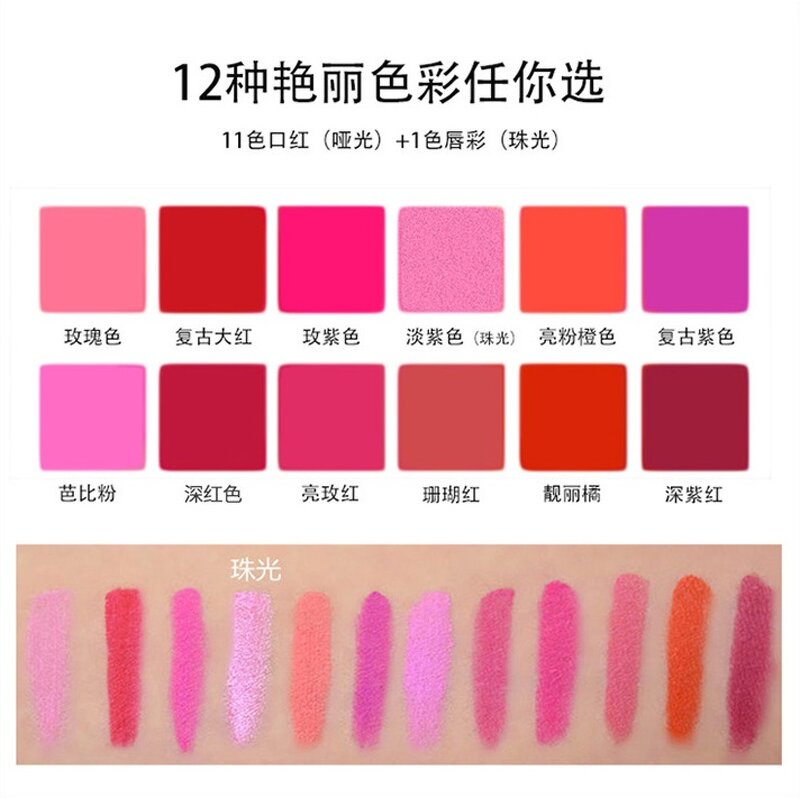 Body Paint Palette Manufacturer - OEM Wholesale Custom 12 Color Matte