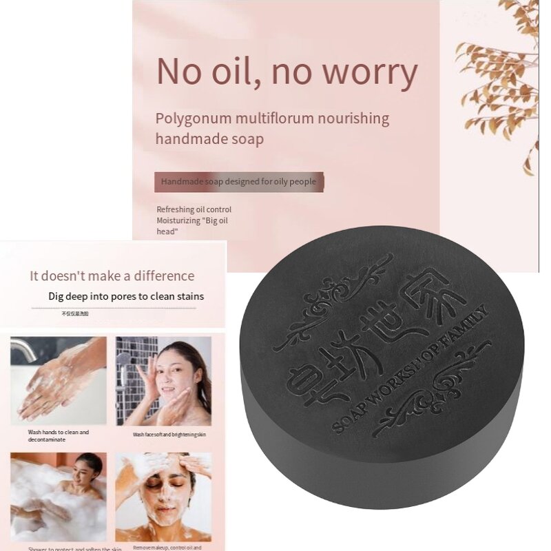 Hair Wash Soap Manufacturer - OEM Chinese Herb Extracts Deep Cleaning