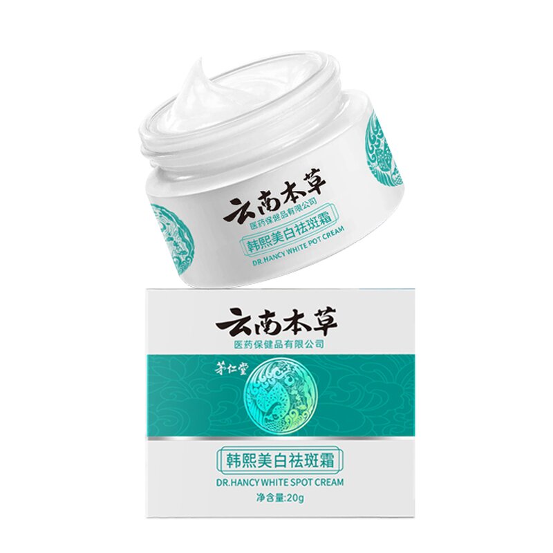 White Spot Cream Factory - OEM New Arrival Mild Non-irritating Herbal