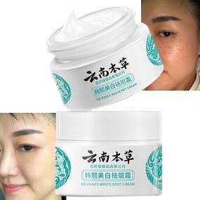 Whitening Spot Cream Supplier - OEM New Trending 20g Yunnan Herbal