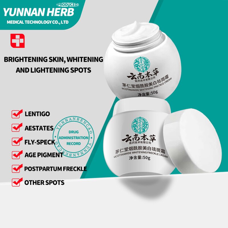 Freckle Removal Cream Factory - OEM New Arrival Whitening Moisturizing 50g