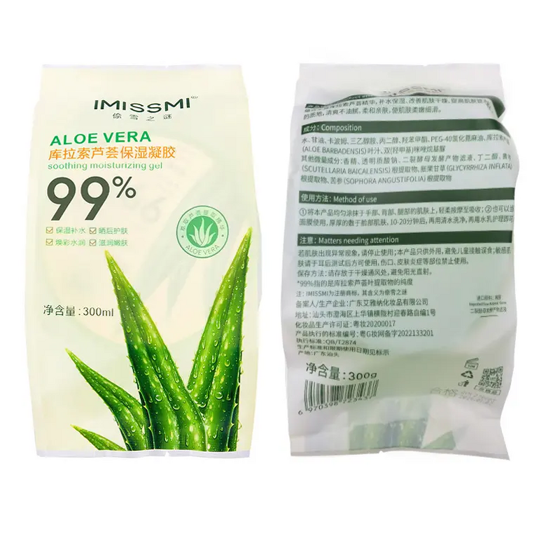 Aloe Vera Gel Supplier - OEM IMISSMI 99% Deep Moisturizing Soothing