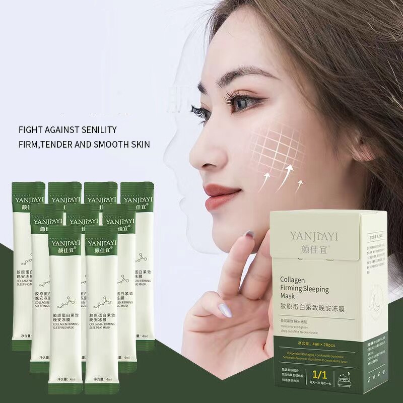 Sleeping Face Cream Factory - OEM Yanjiayi 20 Bags for Box Firming