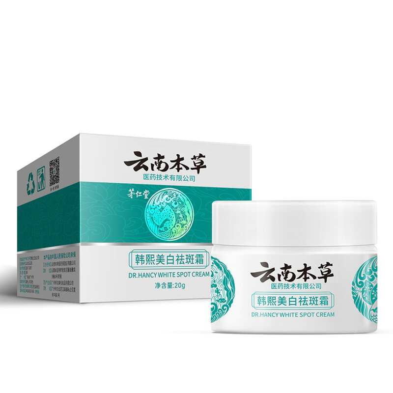 Face Cream Manufacturer - OEM Moisturizing Whitening Freckle Removing