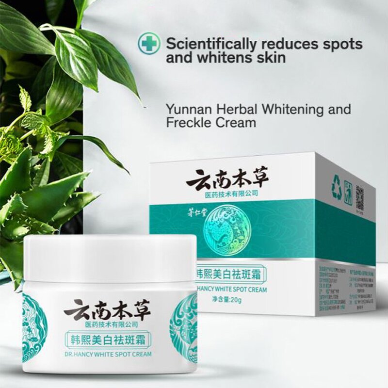 Firming Face Cream Factory - OEM Gentle Herbal Essence Hydrating Anti-Wrinkle