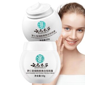 Whitening Cream Supplier - OEM Hot Selling Yunnan Herbal Nicotinamide