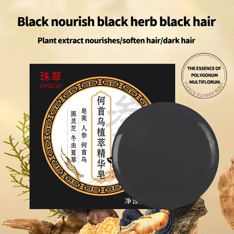 Hair Soap Supplier - OEM Hot Selling Black Ganoderma Gleditsia