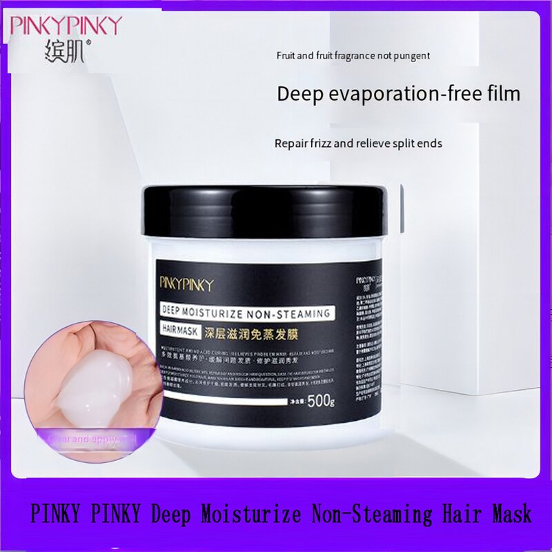 Hair Mask Factory - OEM PINKY PINKY Non-Steamed Deep Moisturizing