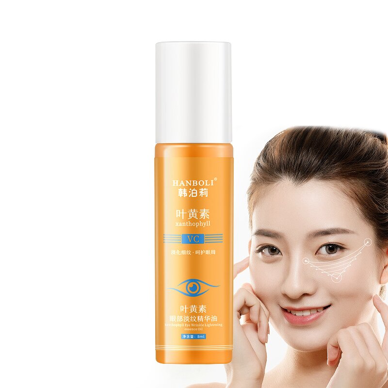 Eye Wrinkle Essence Manufacturer - OEM Wholesale Retinol VC Eye Essence