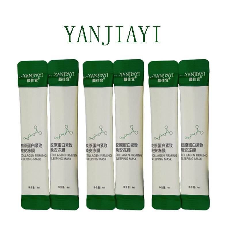 Sleeping Facial Mask Factory - OEM Wholesale Collagen Moisturizing Lifting