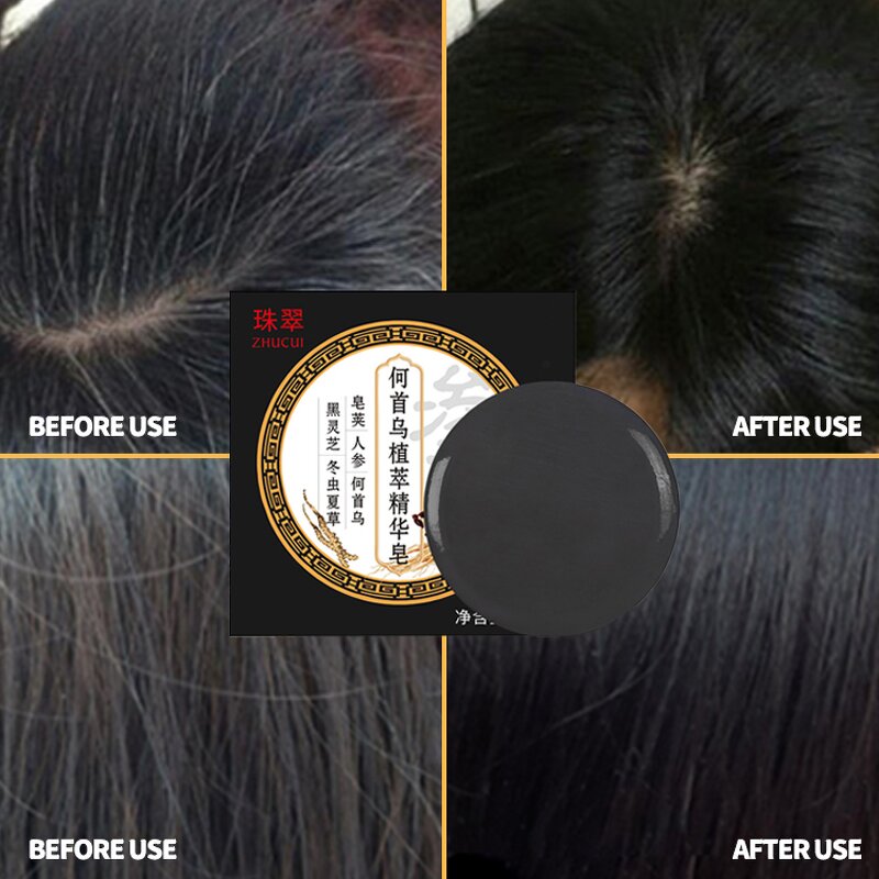 Hair Soap Supplier - OEM Hot Selling Black Ganoderma Gleditsia