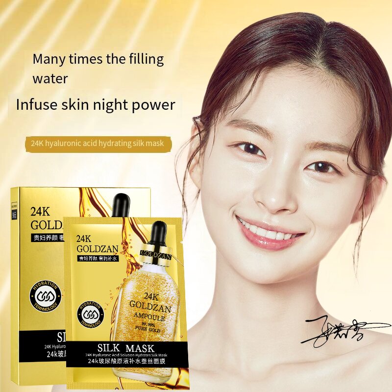 Facial Mask Manufacturer - OEM SHEZILI 24K Gold Hyaluronic Acid