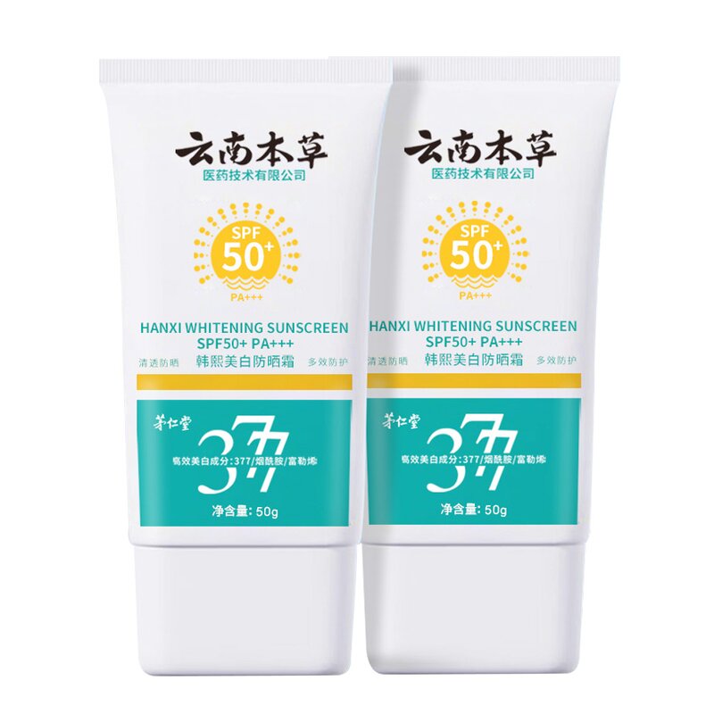 Cruelty-Free Sunscreen Manufacturer - OEM New Arrival Moisturizing Oil