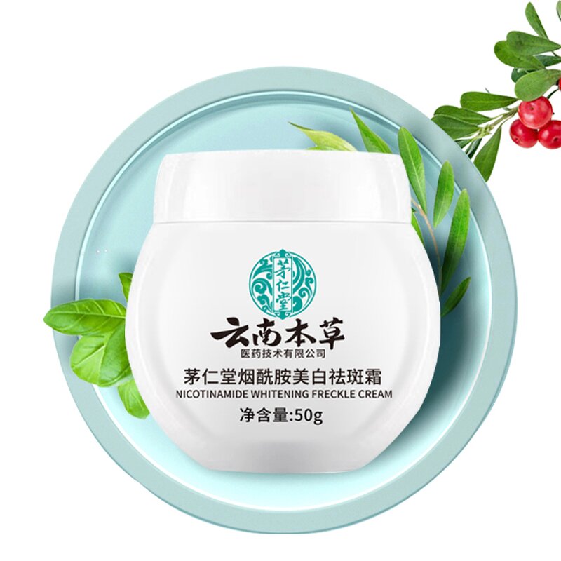 Freckle Removal Cream Factory - OEM New Arrival Whitening Moisturizing 50g