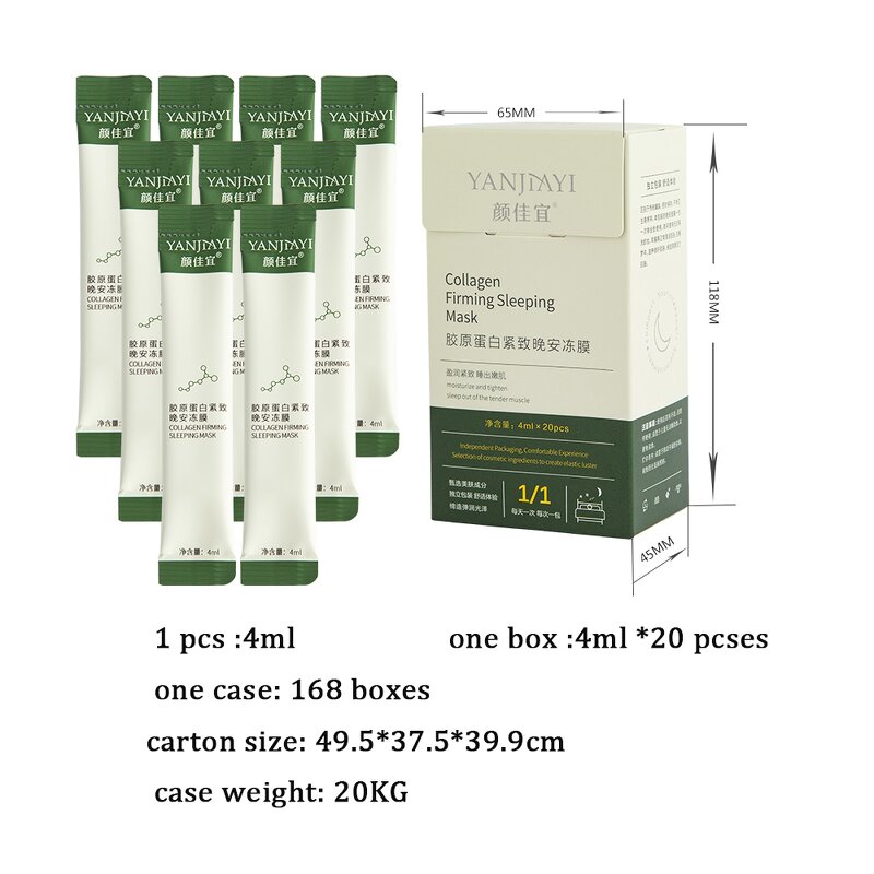 Sleeping Mask Supplier - OEM YANJIAYI Collagen Essence Facial