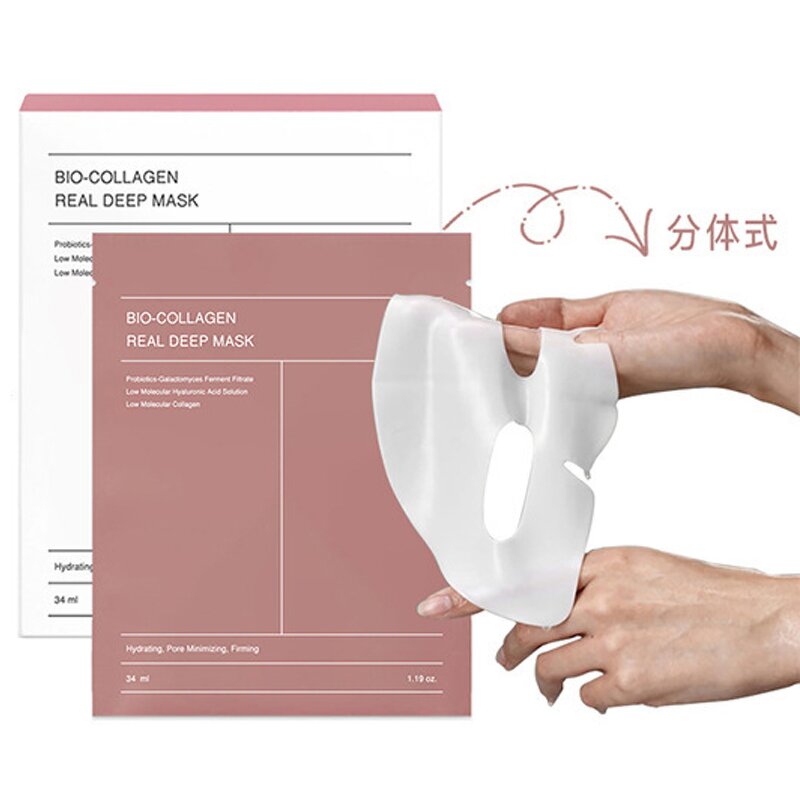 Sheet Mask Manufacturer - Private Label Bio-Collagen Deep Moisturizing