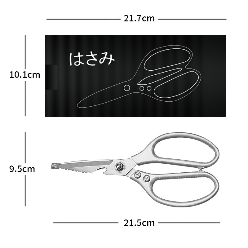 Kitchen Scissors Factory - OEM SK5 Chicken Bone Shears