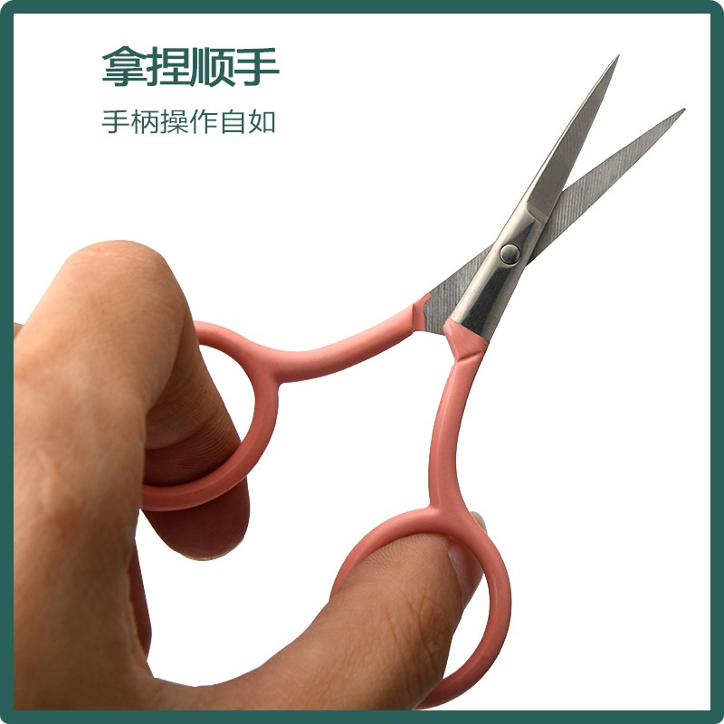 Embroidery Scissors Factory - OEM Mini Beauty Scissors