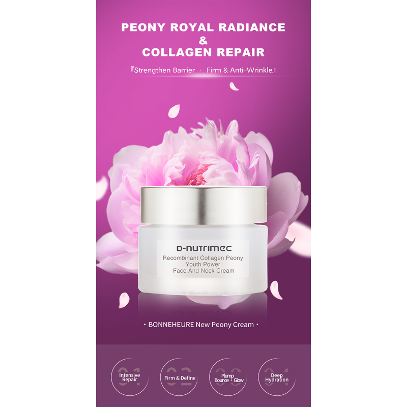 Beauty Firm Cream Supplier - OEM Recombinant Collagen Peony Firmer