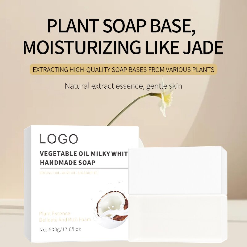 Bleaching Bathing Soap Base Supplier - OEM Private Label Custom Natural