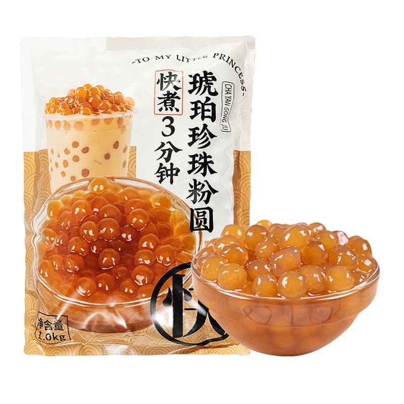 Boba Pearls Manufacturer - Halal Fast Cook Instant Tapioca 1kg