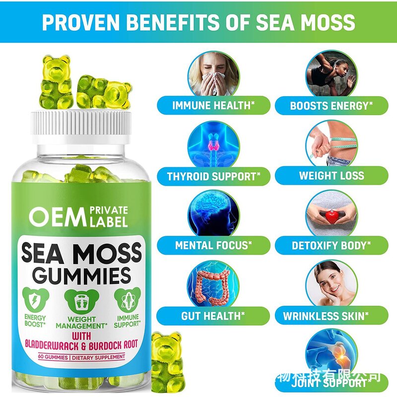 Sea Moss Gummies Manufacturer - Organic Ashwagandha Black Seed Oil