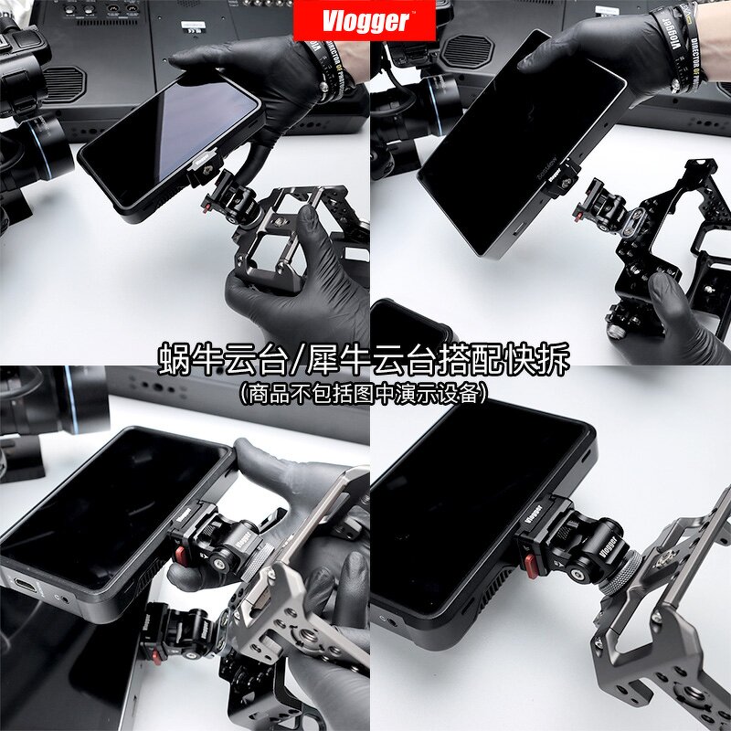 Quick Release Clamp Manufacturer - OEM Fast Loading Seat Plate Monitor Bracket