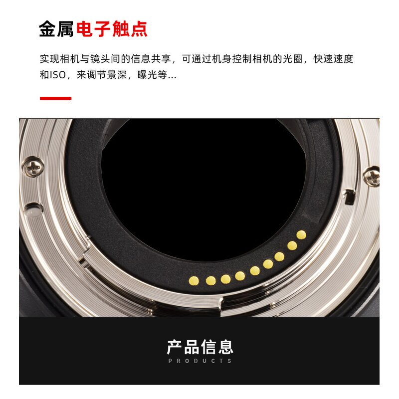 Lens Mount Adapter Manufacturer - OEM Auto Focus EF to EOS M Universal