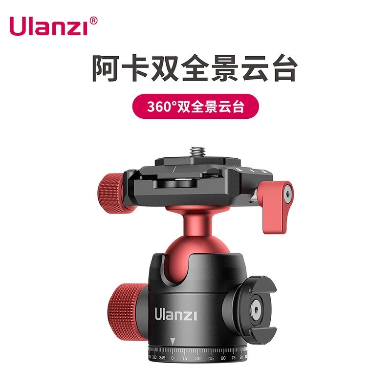 Pan Tilt Bracket Manufacturer - OEM Double Panoramic Mini Metal Hot Shoe