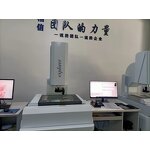 Video Measure Machine