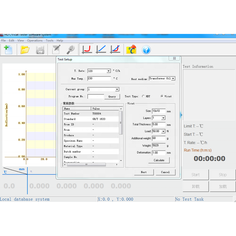 HDT Vicat Tester Manufacturer - OEM Thermal Deformation Vicat Softening