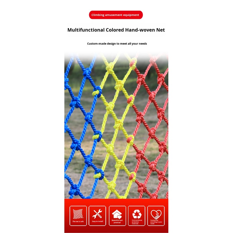 Children's Safety Net Factory - Outdoor Anti-Fall Net