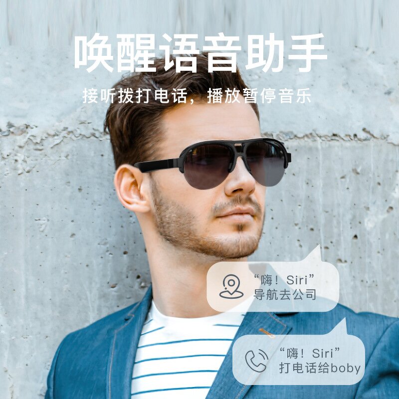 Smart Sunglasses Manufacturer - OEM F07 Bone Conducting Wireless AI Voice Assistant