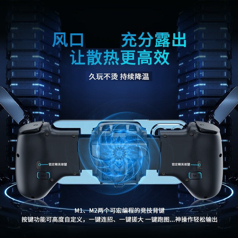 Mobile Game Controller Manufacturer - OEM with Semiconductor Cooling Fan Wireless for IOS