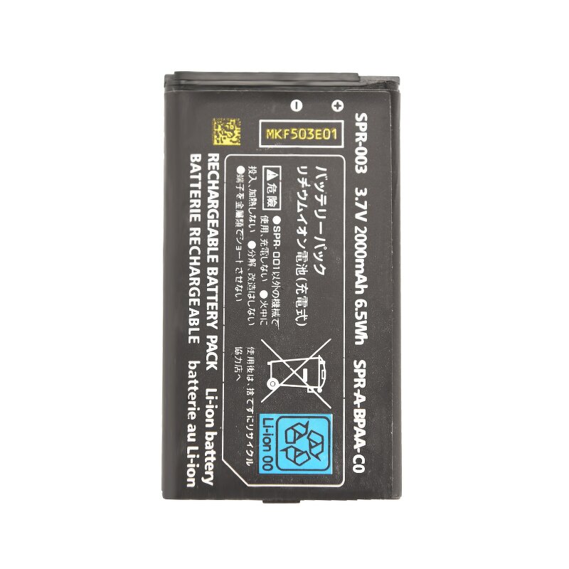Nintendo 3DS Battery Manufacturer - OEM 3.7V 2000mAh Rechargeable Lithium Ion Pack