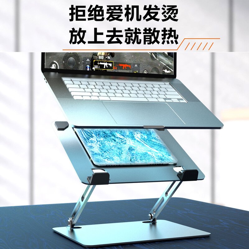 Tablet Stand Manufacturer - OEM Adjustable Desktops Semiconductor Cooling Fan Radiator
