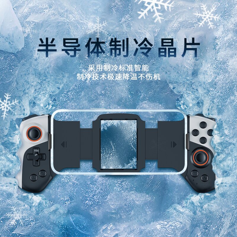 Mobile Game Controller Manufacturer - OEM with Semiconductor Cooling Fan Wireless for IOS