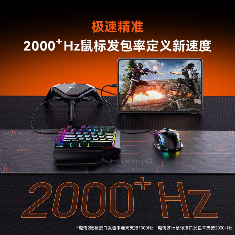 Mobile Gamepad Adapter Manufacturer - OEM Moxie 2 Scorpion 2 Keyboard Mouse Converter