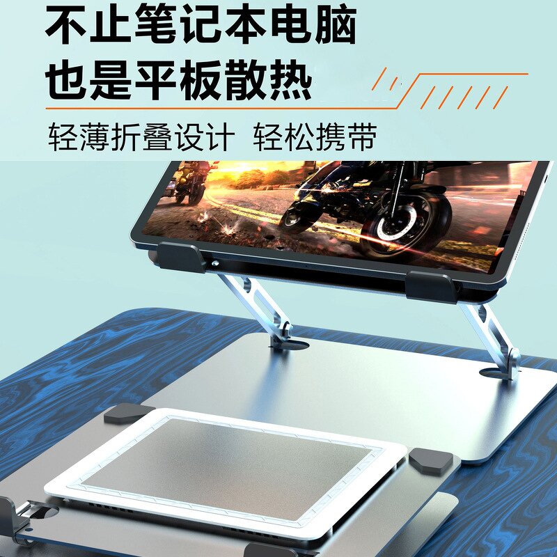 Tablet Stand Manufacturer - OEM Adjustable Desktops Semiconductor Cooling Fan Radiator