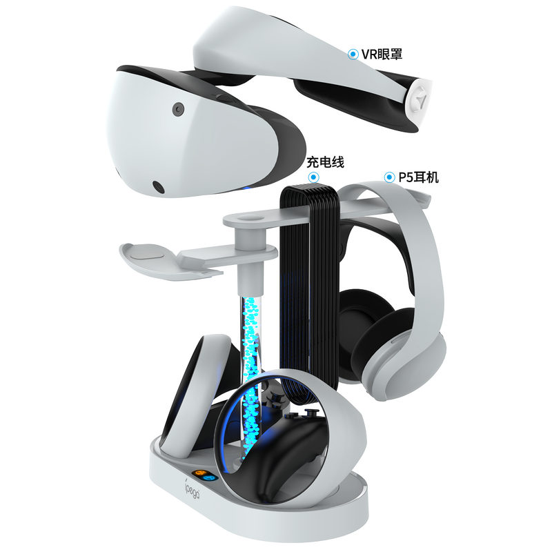 PS VR Charging Dock Manufacturer - OEM High Quality Dual Charger Headset Storage