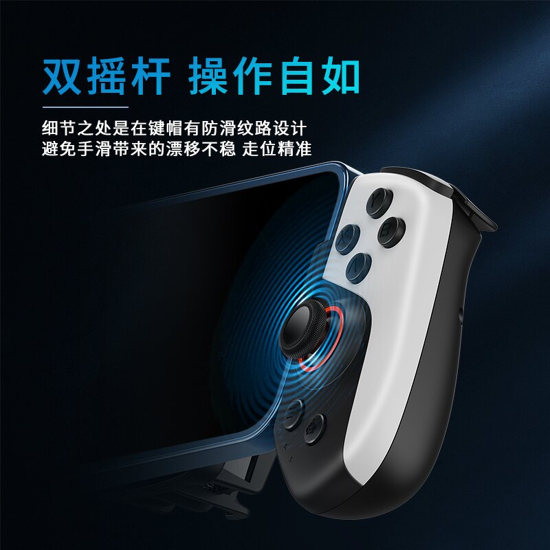 Mobile Game Controller Manufacturer - OEM with Semiconductor Cooling Fan Wireless for IOS