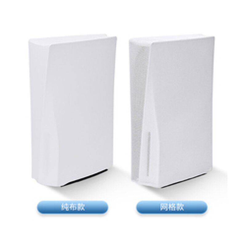 PS5 Dust Cover Manufacturer - OEM Waterproof Sleeve Guard Case Anti Scratch Outer