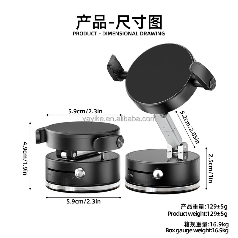 Phone Holder Manufacturer - 360 Rotation Suction Cup Magnetic Holder OEM